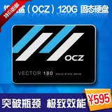 OCZ 120G SSD 固态硬盘 Vector180 国行5年保 VTR180-25SAT3-120G