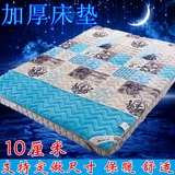 超厚10cm法兰绒床垫加厚保暖床褥子1.2米1.5m床1.8x2.2可订做尺寸