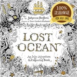 现货英文版Lost Ocean迷失的海洋成人减压涂鸦填色本涂色书手绘本