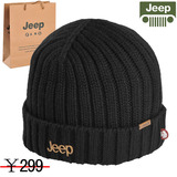 男士毛线帽子jeep包邮户外秋天冬季新款加厚护耳个性纯黑色针织帽
