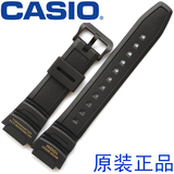 原装正品卡西欧SGW-300H/SGW-400H黑色手表树脂橡胶表带手表链