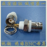 优质纯铜带绝缘BNC母座 50欧BNC同轴连接器BNC面板连接器 Q9插座