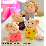 萌系特价 日本可爱小猪猪公仔挂件毛绒玩具玩偶小猪包包挂绳挂饰