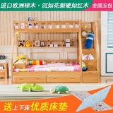 中式上下铺儿童床简约实木高低双层床多功能带护栏梯柜子母组合床