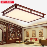 LED客厅卧室书房亚克力红木边框变光调色现代新中式吸顶灯长方形