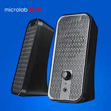 Microlab/麦博 B55低音炮电脑小音箱usb供电音箱笔记本2.0音响
