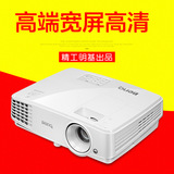 Benq明基en5299投影仪家用办公高清1080p投影机3D 无线wifi