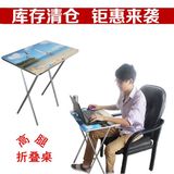 折叠桌子简易餐桌折叠电脑桌学生写字台单人饭桌高腿折叠桌