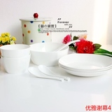 自配2人实用纯白骨瓷餐具套装 小家庭用碗盘勺 情侣家用餐盘套装