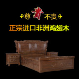 红木家具实木双人床1.5米1.8米高箱床鸡翅木御祥储物大床特价包邮