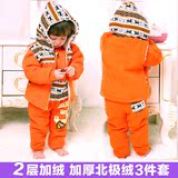 洛缇多蒂男女童秋冬装 婴儿童装运动外套装0-1-2-3岁宝宝加绒卫衣