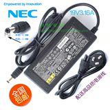 联想 富士通 NEC 建兴 19V3.16A 笔记本电源适配器电脑充电器通用