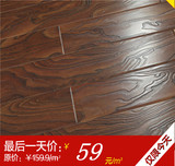 12mm 防水强化复合木地板 防滑防水地暖地热镂铣大浮雕复合地板