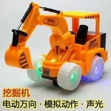 儿童男孩玩具挖土挖掘机工程车电动汽车小孩子益智宝宝1-2-3-4岁