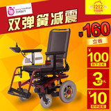 吉芮JRWD601电动轮椅残疾人老人四轮代步车带坐便器轻便折叠便携