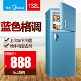 Midea/美的 BCD-132CM(E)彩色双门小冰箱 宿舍小户型两门冰箱包邮
