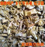 湖南岳阳华容特产芋头梗 芋头合子 坛子菜500克 经典干货真空包装