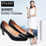 St&Sat/星期六秋季新款羊皮铆钉尖头高跟单鞋女鞋SS53115743