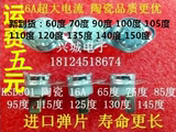 KSD301 陶瓷250V16A 65-145度 常闭/常开温控/温度开关温控器热敏