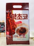 韩国进口丹特热巧克力粉 可可粉 速溶冲饮品 营养早餐茶 50条包邮