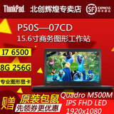 ThinkPad P50s 20FLA0-07CD  移动图形工作站15.6英寸笔记本电脑