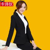 卡诗狄职业装女春2016小西装套装女士工作服长袖西服正装女短外套