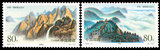 1999-14 庐山和金刚山（中国与朝鲜联合发行）(T)邮票 集邮 收藏