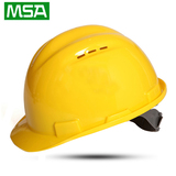 MSA 梅思安双威透气型安全帽防砸工地公司工程安全帽 免费印字