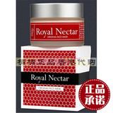 正品Royal Nectar新西兰皇家蜂毒面膜50ml 紧致面膜 去黄保湿