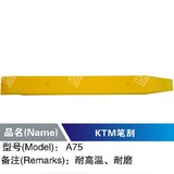 KTM汽车贴膜工具-贴膜刮板汽车专用小刮板多功能刮板笔刮
