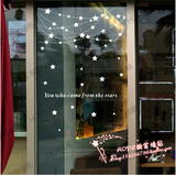 星星挂饰咖啡餐厅店铺商场玻璃橱窗墙贴 客厅电视沙发背景墙贴纸