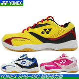真鞋 YONEX尤尼克斯YY SHB-49C 49LC 羽毛球鞋 超轻动力垫CH正品