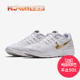 [早晨跑]Nike Lunartempo 2 IWD 白金 女子登月跑步鞋 839420-108