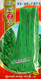 蔬菜种子韩国进口特长豇豆种子  泰豇二号 绿条高产最好豆角种子
