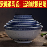 碗景德镇青花玲珑瓷碗老式复古面碗米饭碗适用于微波炉釉下彩餐具