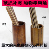 实木 筷子筒 笔筒 圆形大号 餐桌套装 纸巾盒 抽纸盒 鸡翅木筷