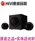 全新正品 HiVi惠威杜希S400电脑音箱 杜希系列音响