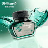 Pelikan 百利金墨水 4001非碳素钢笔墨水大瓶62.5ml德国进口