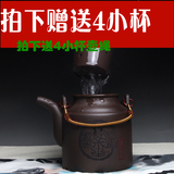 宜兴紫砂壶大茶壶名家紫砂壶大容量茶壶原矿紫砂壶茶壶过滤泡茶壶