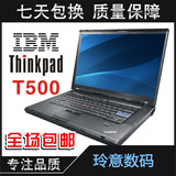 二手笔记本电脑联想thinkpad T500 双显卡IBM15寸游戏王T510