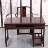 集美红红木家具 南美红酸枝电脑桌实木办公室 中式写字台桌椅组合