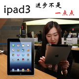 Apple/苹果10寸平板电脑the new iPad wifi版插卡3G版二手iPad3代