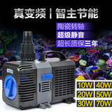 YEE鱼缸变频水泵超静音变频潜水泵水族箱节能变频泵过滤泵抽水泵