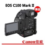 Canon/佳能 HR10佳能新款 C100 Mark II高清摄像机4K 大陆行货