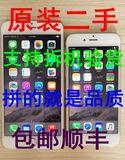 二手Apple/苹果 iPhone6/plus美版全网通三网移动联通电信234G