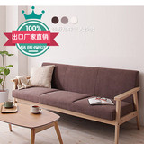 日式可拆洗中小户型布艺沙发北欧家具单人双人三人简易木架沙发椅