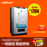 Vatti/华帝 JSQ21-i12016-12强排式燃气热水器天然气正品12L