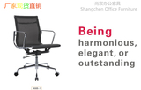 深圳高档办公转椅 不锈钢办公转椅 铝合金办公转椅职员椅网布椅子
