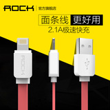 ROCK 苹果5数据线5s数据线iPhone6手机充电线6s Plus充电器加长六