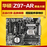 Asus/华硕 Z97-AR黑金版大板 全固态电脑游戏主板ATX配4790